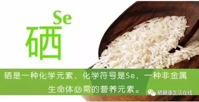 女人缺硒会得妇科病吗（硒对女性妇科的好处）-硒宝网