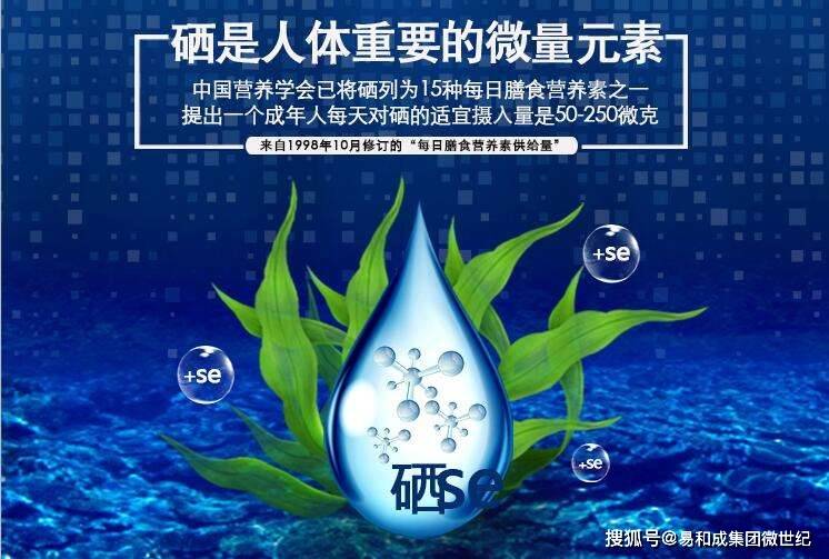 硒是不是补得越多越好（补硒越多越好吗）-硒宝网
