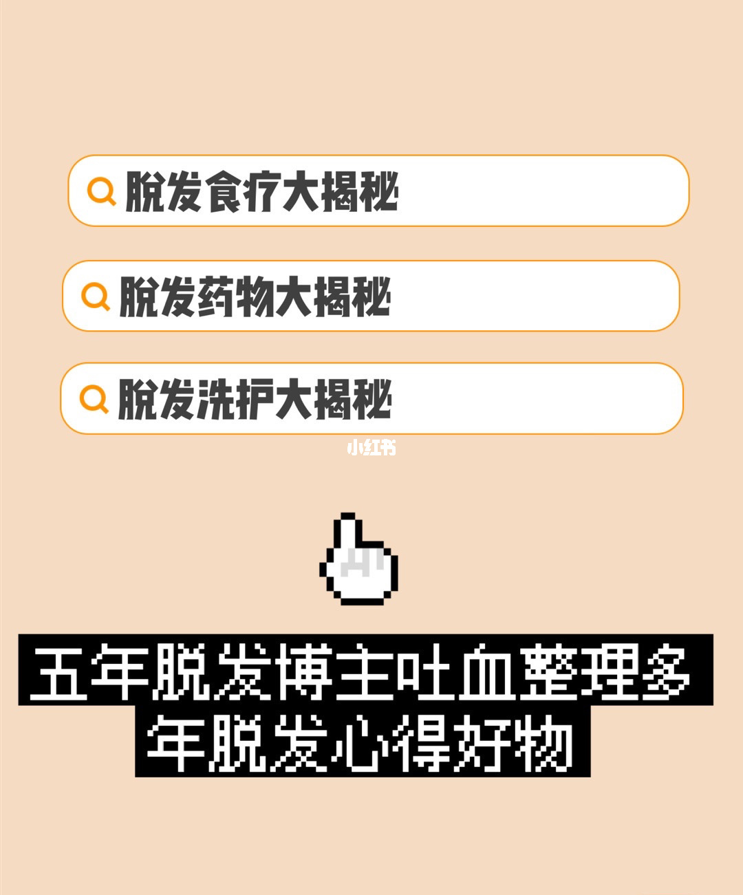 补硒会让甲亢变甲减吗(甲亢补硒能减少复发吗)-硒宝网
