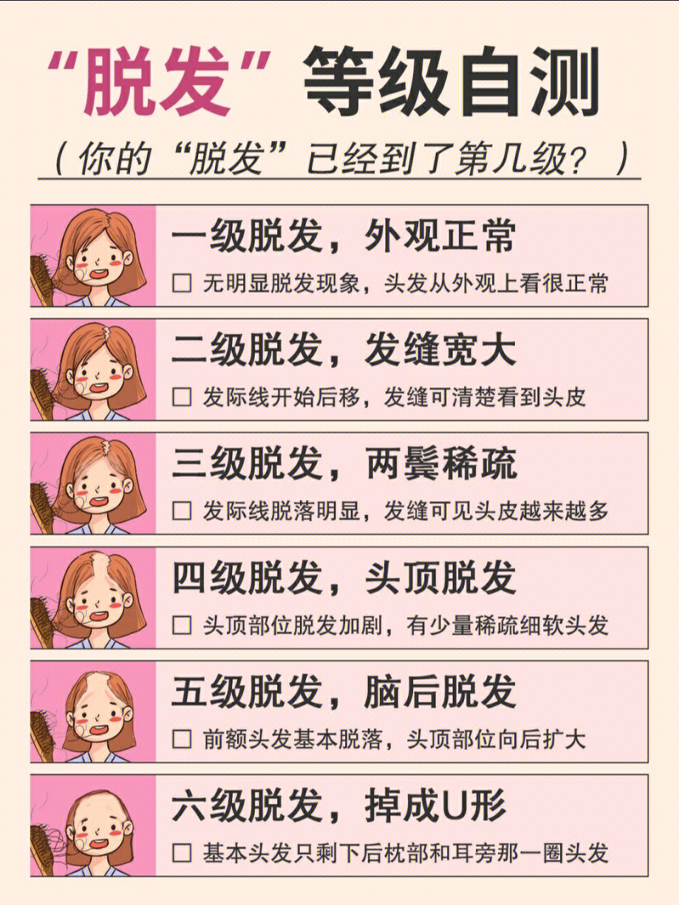 补硒会让甲亢变甲减吗(甲亢补硒能减少复发吗)-硒宝网