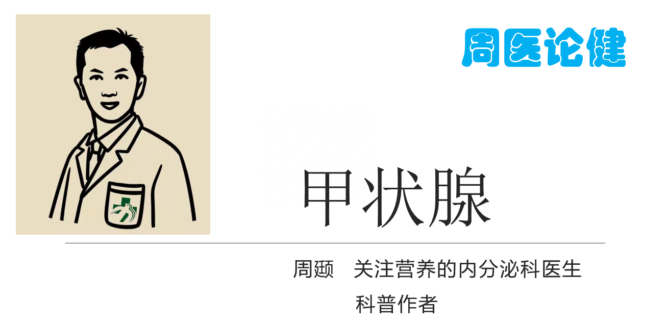 补硒会让甲亢变甲减吗(补变甲亢硒会让甲减变重吗)-硒宝网