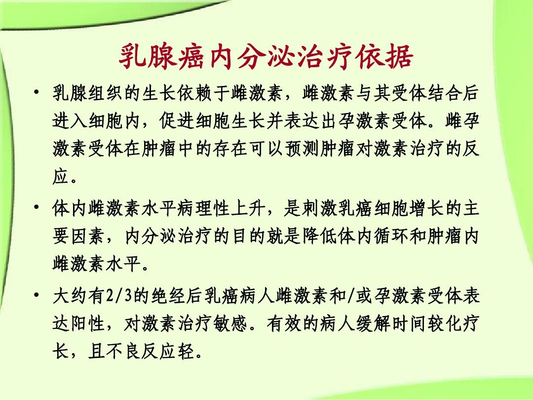 乳腺癌跟补硒有关系吗（乳腺癌补硒有用吗）-硒宝网