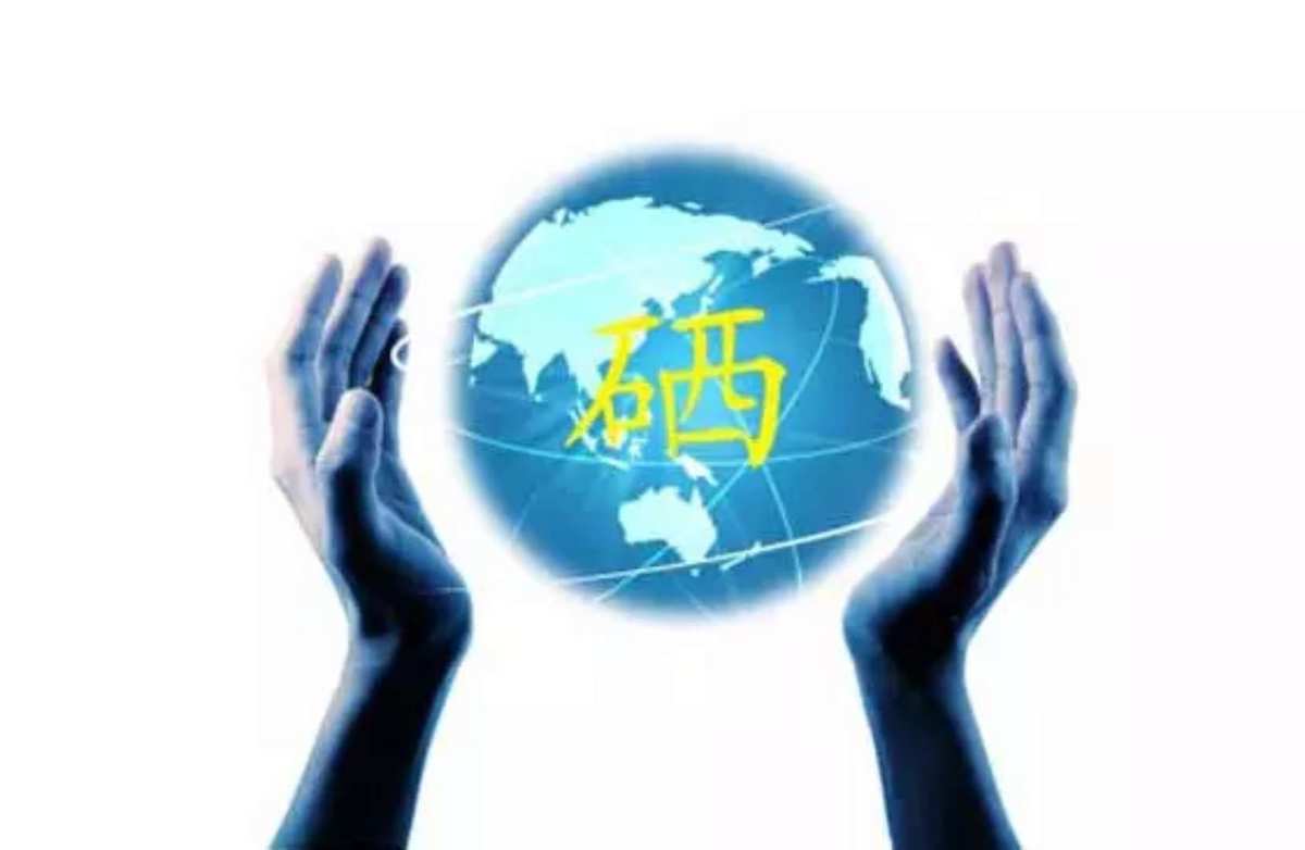 人一天补硒多少量正常(人一天补硒多少微克)-硒宝网