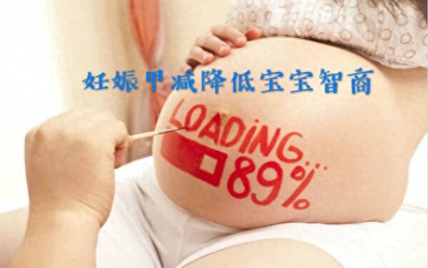 补硒会让甲亢变甲减吗（甲亢变甲减严重吗）-硒宝网