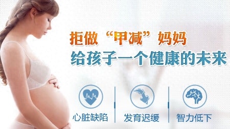 补硒会让甲亢变甲减吗（甲亢变甲减严重吗）-硒宝网