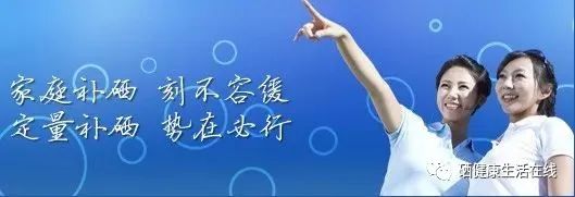 全民补硒的发起人是谁（全民补硒日的由来）-硒宝网