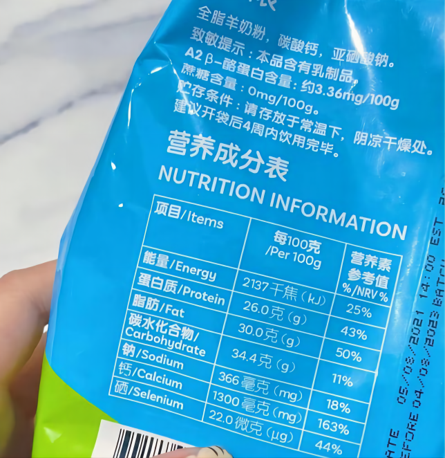 维生素什么人不能补硒(维生素能补硒人参吗)-硒宝网