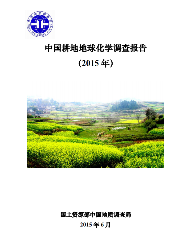 中国是哪一年提倡补硒（提倡补硒中国是谁提出的）-硒宝网