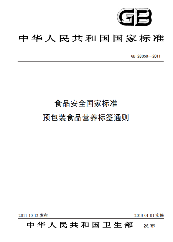 中国是哪一年提倡补硒（提倡补硒中国是谁提出的）-硒宝网