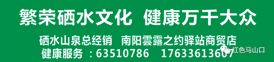 中国是哪一年提倡补硒（提倡补硒中国是谁提出的）-硒宝网