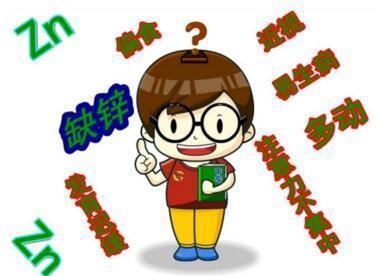 高中生能不能补硒元素（补充硒元素的好处）-硒宝网