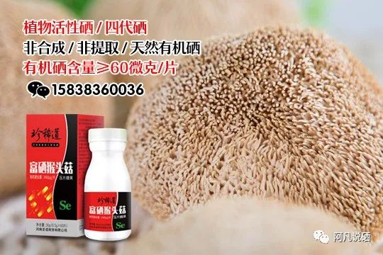 补硒一天吃2片可以吗（补片一天吃硒可以吃几片）-硒宝网