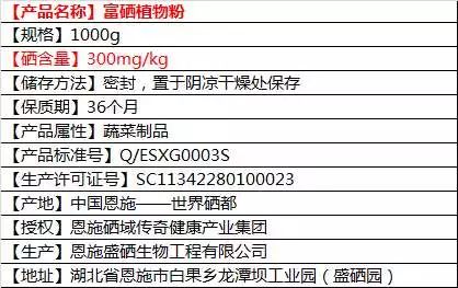 叶面补硒还是根系补硒(叶面喷施硒元素)-硒宝网