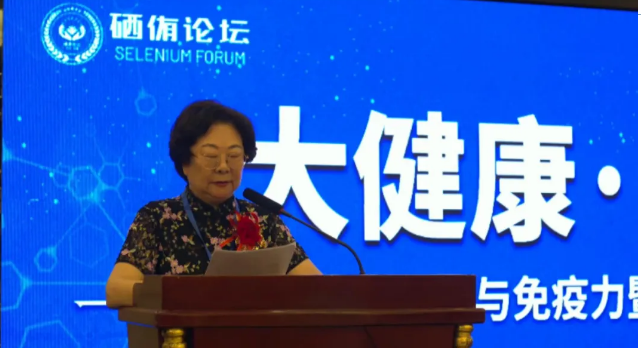 全民补硒科学补硒方法（补硒科学全民方法有哪些）-硒宝网