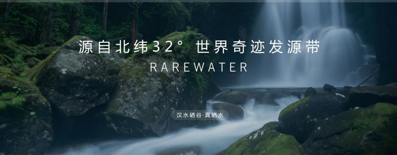 全民补硒科学补硒原理（全民科学补硒日）-硒宝网