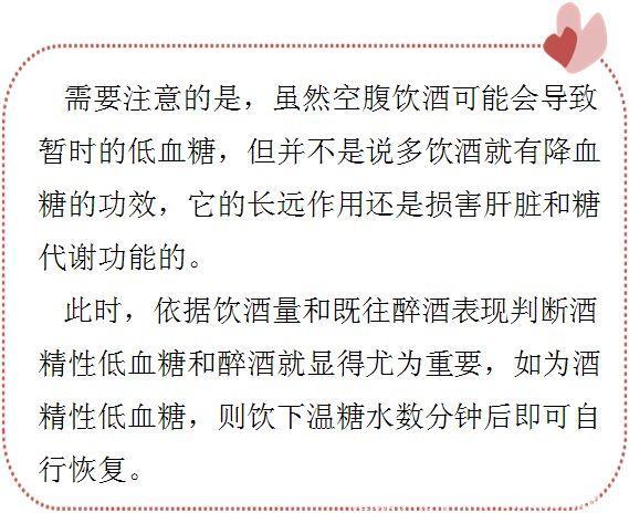 糖尿病患者补硒可以吗（糖尿病可以补硒元素吗）-硒宝网
