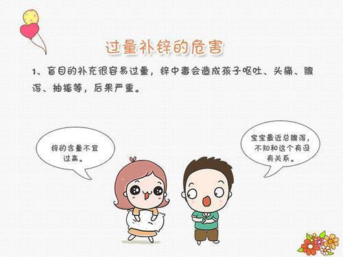 锌硒补的越多越好吗吗（甘草锌和锌硒宝哪个好）-硒宝网