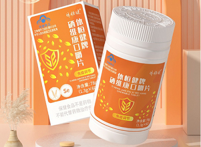 补硒的药有哪一些牌子（补硒药品）-硒宝网