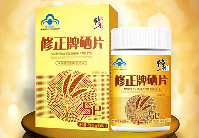 补硒的药有哪一些牌子（补硒药品）-硒宝网