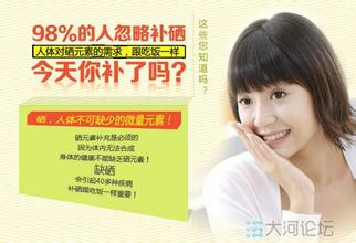 合理补硒科学补硒原则（补硒科学合理原则包括）-硒宝网