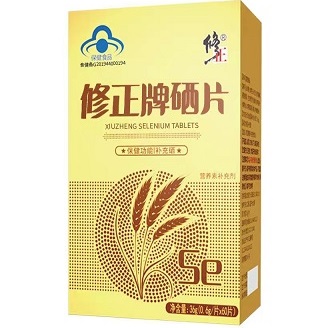 保健品补硒与食物补硒（补硒食品大全）-硒宝网