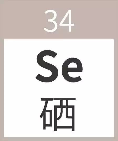 成人不缺硒可以补硒吗(成人硒缺乏会有哪些症状)-硒宝网