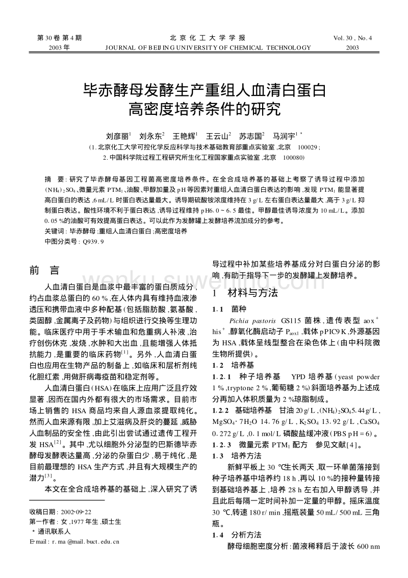 富硒蛋白补硒效果好吗（补硒效果）-硒宝网