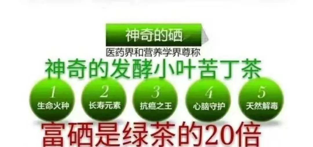 身体不缺硒还用补硒吗（硒缺补身体用什么方法）-硒宝网