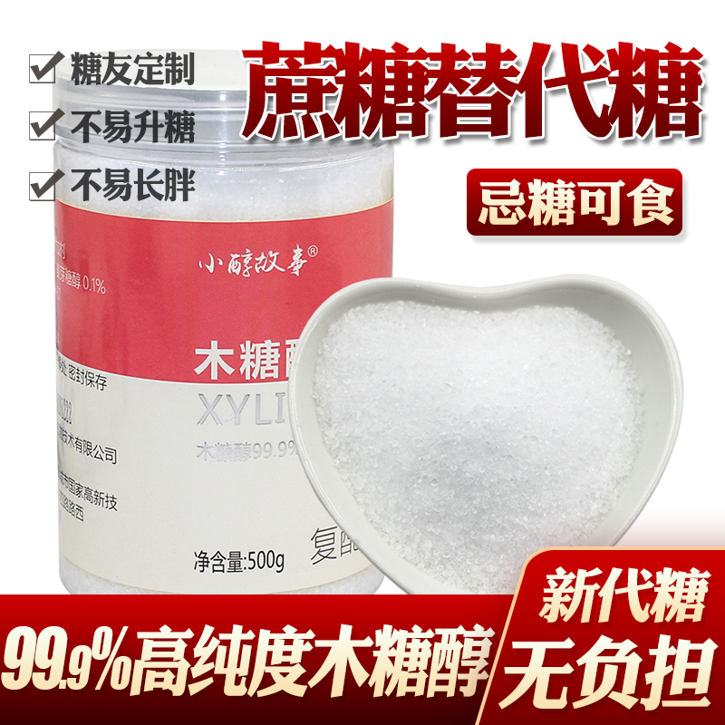 糖尿病患者补硒可以吗（吃什么水果可以补硒）-硒宝网