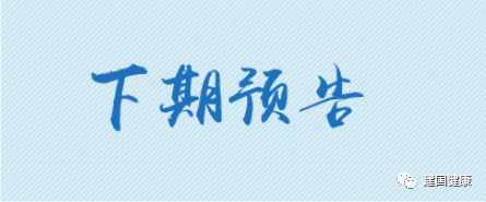 甲状腺结节补硒补多久（甲状腺囊性结节结节小）-硒宝网