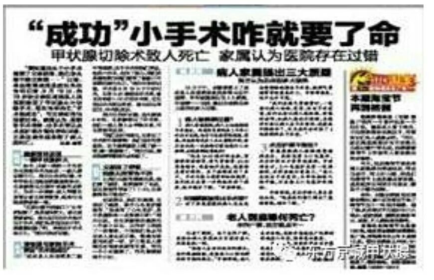 甲状腺结节补硒补多久(补甲状腺结节硒的作用)-硒宝网