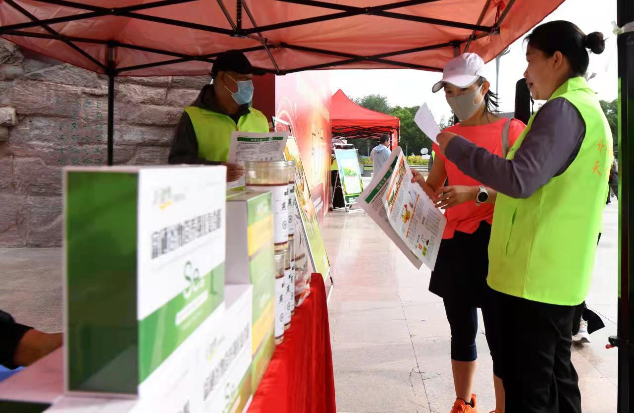 全民补硒 吃硒的体会（全民补硒日）-硒宝网