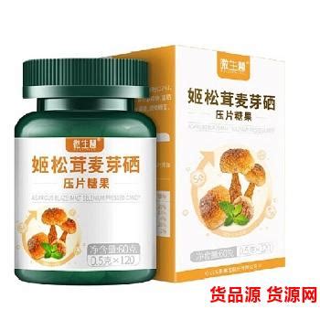 麦芽硒片补硒富硒元素（硒麦芽是什么）-硒宝网