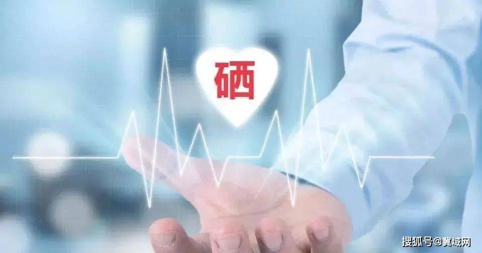 肺癌晚期补硒是什么硒(硒肺癌晚期能用吗)-硒宝网