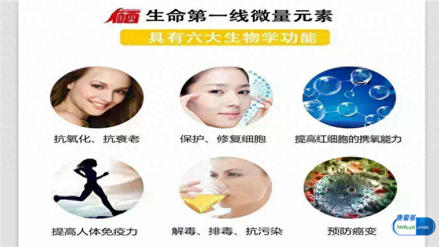 身体缺硒怎么补硒最好（硒缺乏可引起什么?。?硒宝网