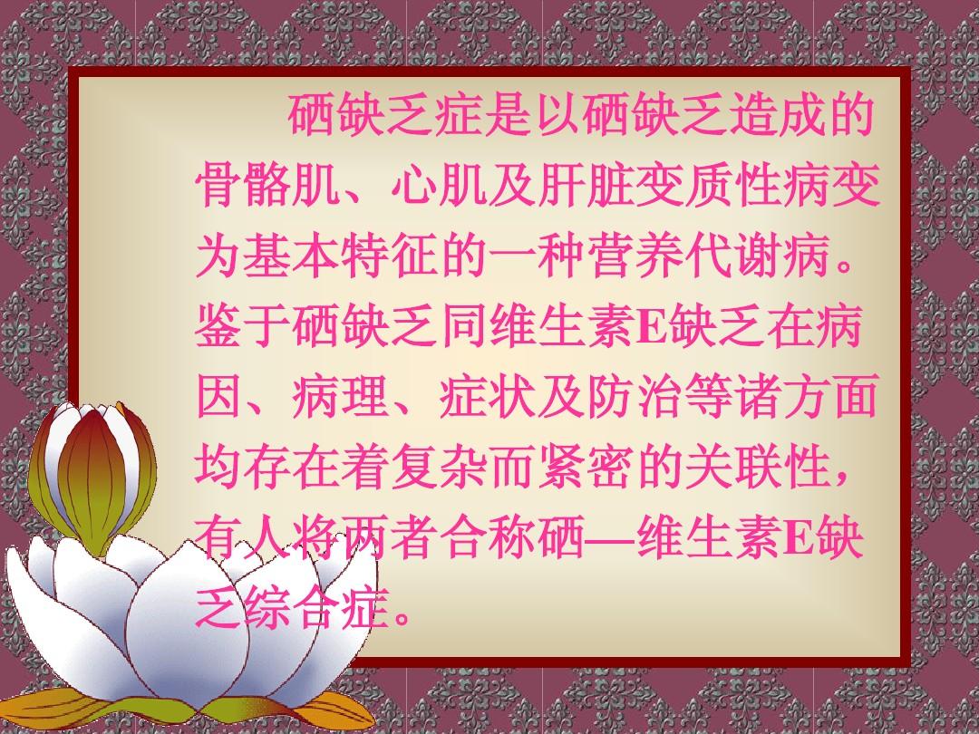 富硒产品是否需要补硒（哪种补硒产品好）-硒宝网