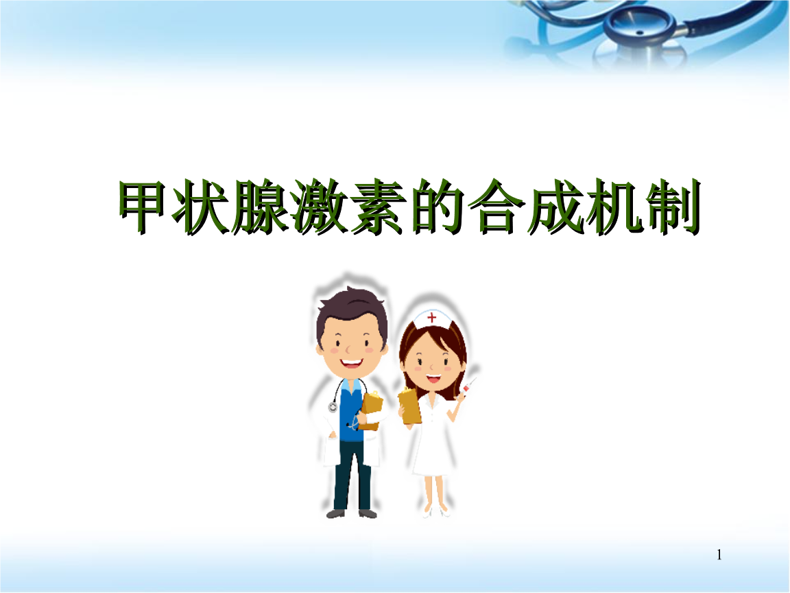 甲状腺缺硒怎么补硒的(硒缺补甲状腺会怎么样)-硒宝网