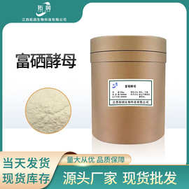 富硒酵母补硒高效安全(酵母高效补富硒安全硒含量多少)-硒宝网