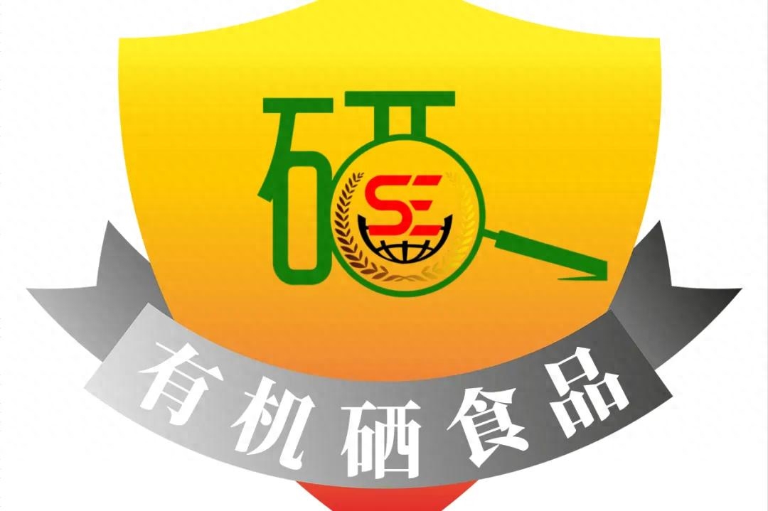 补有机硒和无机硒区别（无机硒和有机硒的区别）-硒宝网