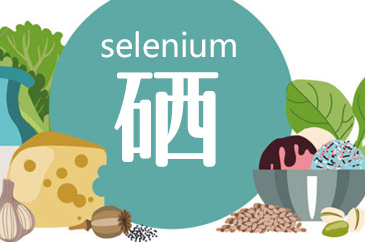 补硒买哪种硒最好吸收(硒哪个牌子吸收率高)-硒宝网