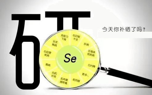 缺硒的地区需要补硒吗（硒缺乏地区）-硒宝网