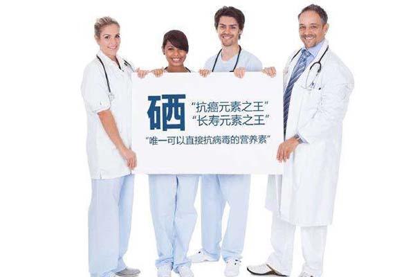 亚硒酸钠能给人补硒吗(大量补硒能抗癌吗)-硒宝网