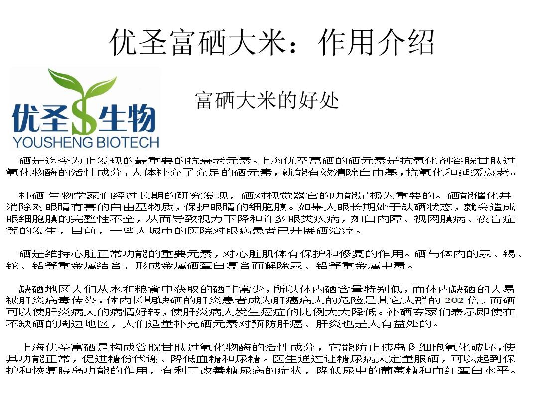 喝富硒绿茶可以补硒吗（绿茶喝补富硒硒可以吗女性）-硒宝网