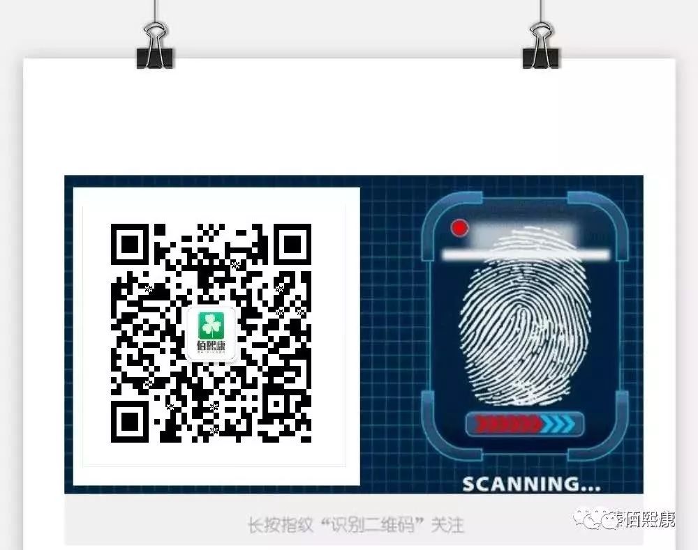 人身体缺硒吗怎么补硒(硒缺补身体人会变瘦吗)-硒宝网