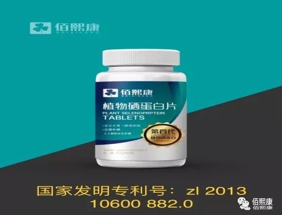 人身体缺硒吗怎么补硒(硒缺补身体人会变瘦吗)-硒宝网