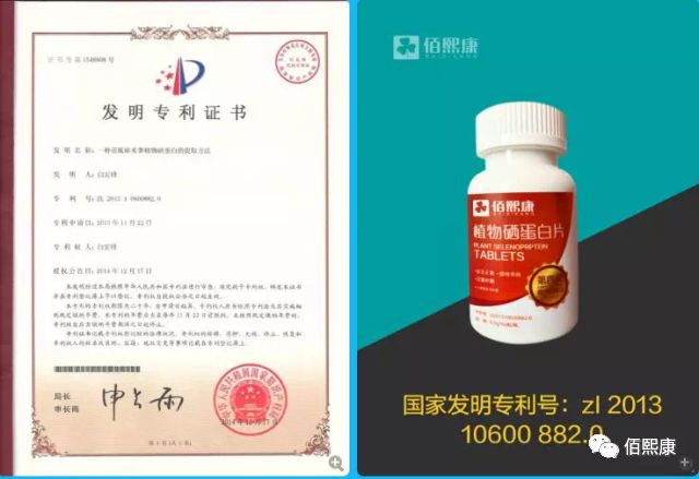 人身体缺硒吗怎么补硒(硒缺补身体人会变瘦吗)-硒宝网