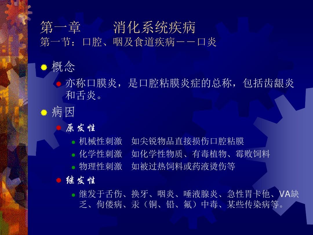 动物缺硒补饲亚硒酸钠(如何补硒d.吃高吉星蛋白硒好)-硒宝网