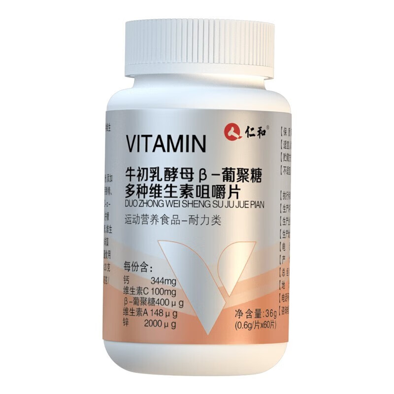 酵母硒补硒真的有用吗(硒酵母能补硒吗)-硒宝网