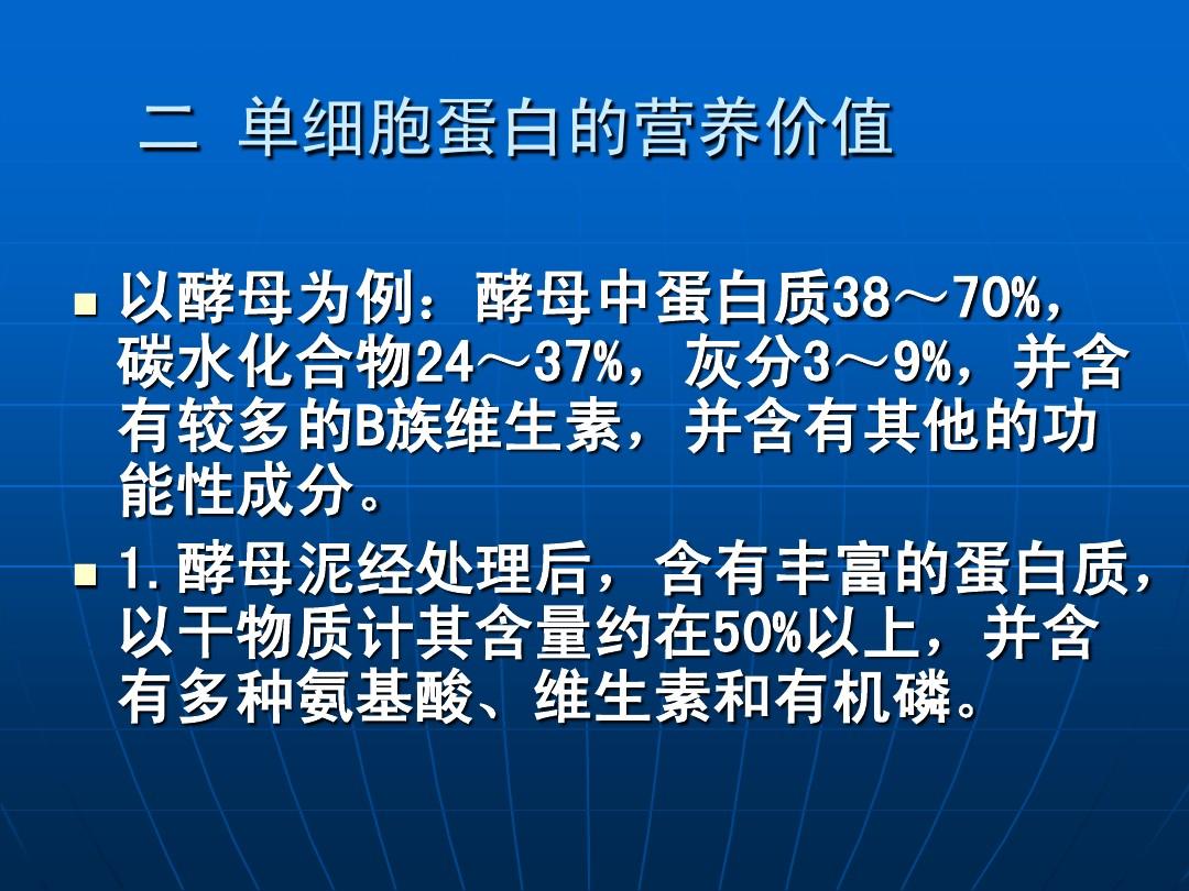 酵母硒补硒真的有用吗(硒酵母能补硒吗)-硒宝网