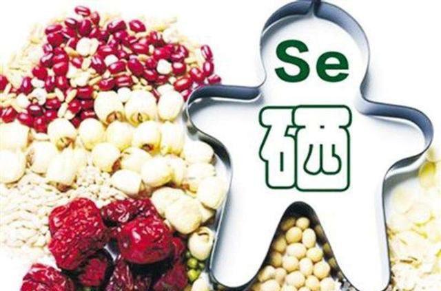 缺硒要补硒多久才正常（硒缺补正常要吃多久）-硒宝网